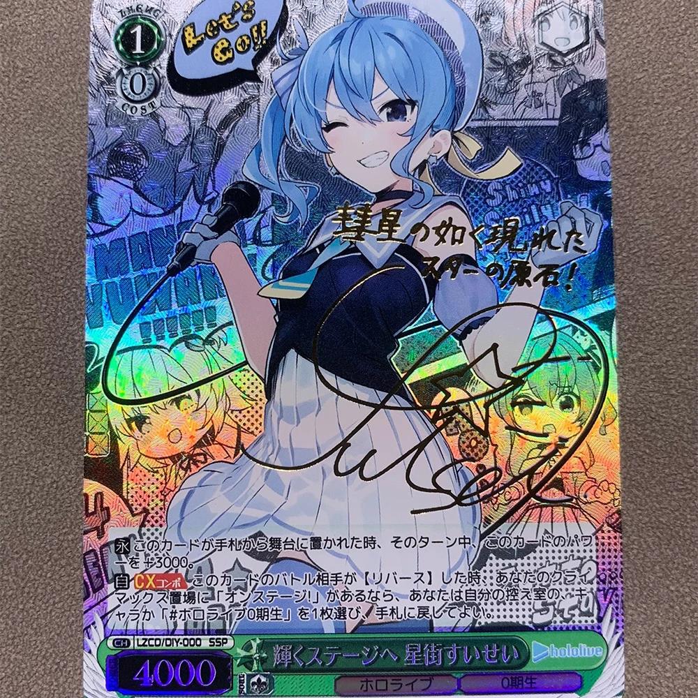 アニメヴァイスシュワルツコレクションカードホロライブ星街すいせい