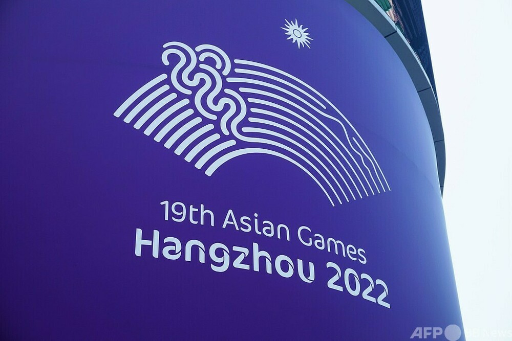 杭州アジア大会 2023年9月に開催へ 写真1枚 国際ニュース：AFPBB News