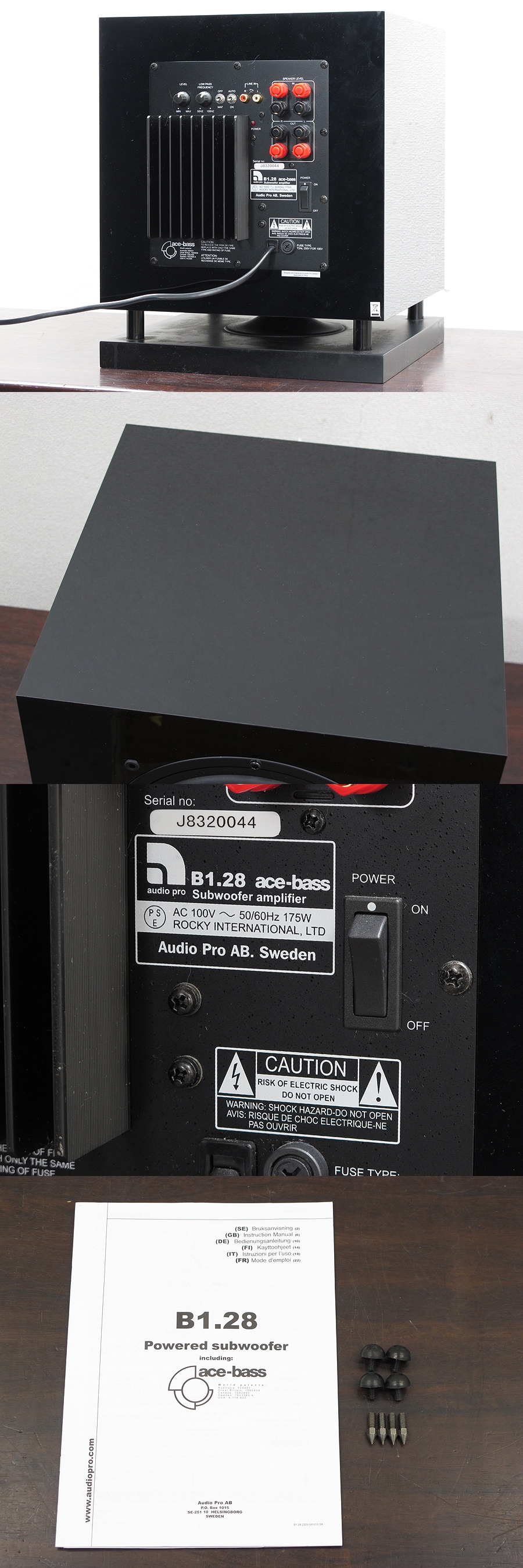 オーディオプロ audio pro B1.28 サブウーファー @34925 / 中古