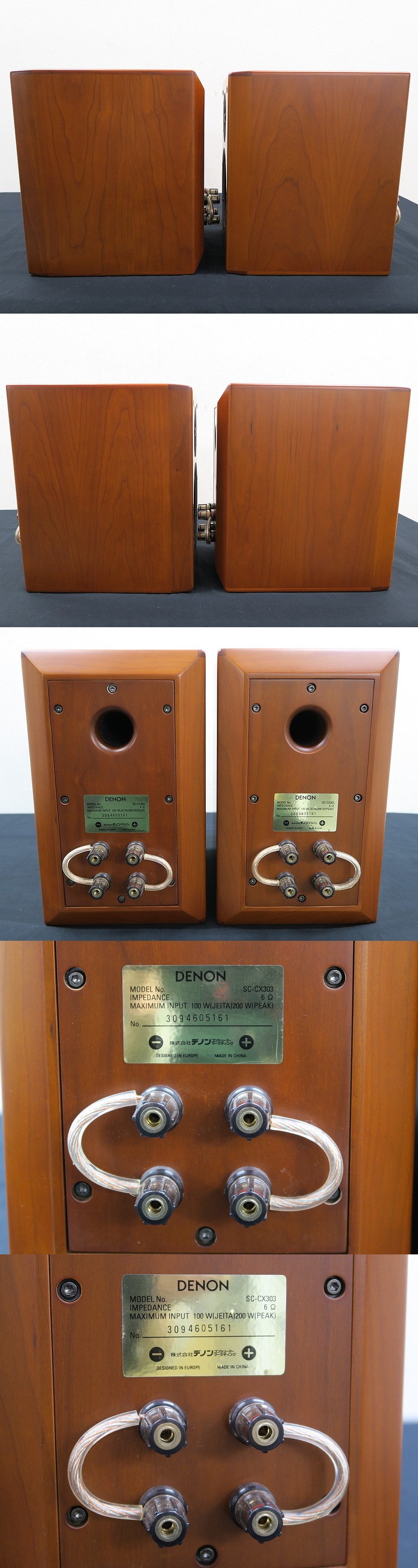 デノン DENON SC-CX303 スピーカー ペア 元箱付 @42481 / 中古