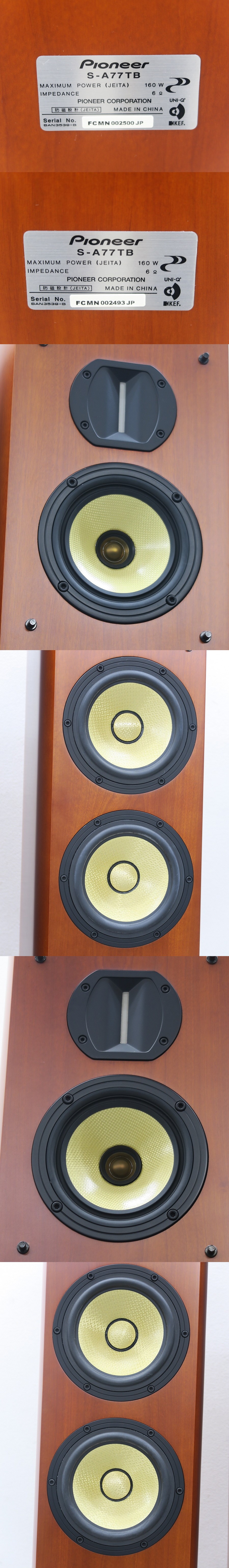 パイオニア Pioneer S-A77TB スピーカー ペア @45545 / 中古オーディオ