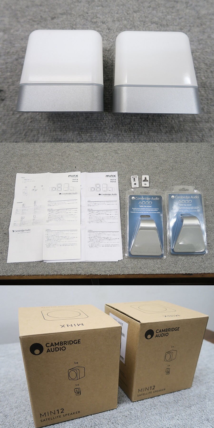 Cambridge Audio Minx Min 12 スピーカーペア 元箱付 @46394 / 中古