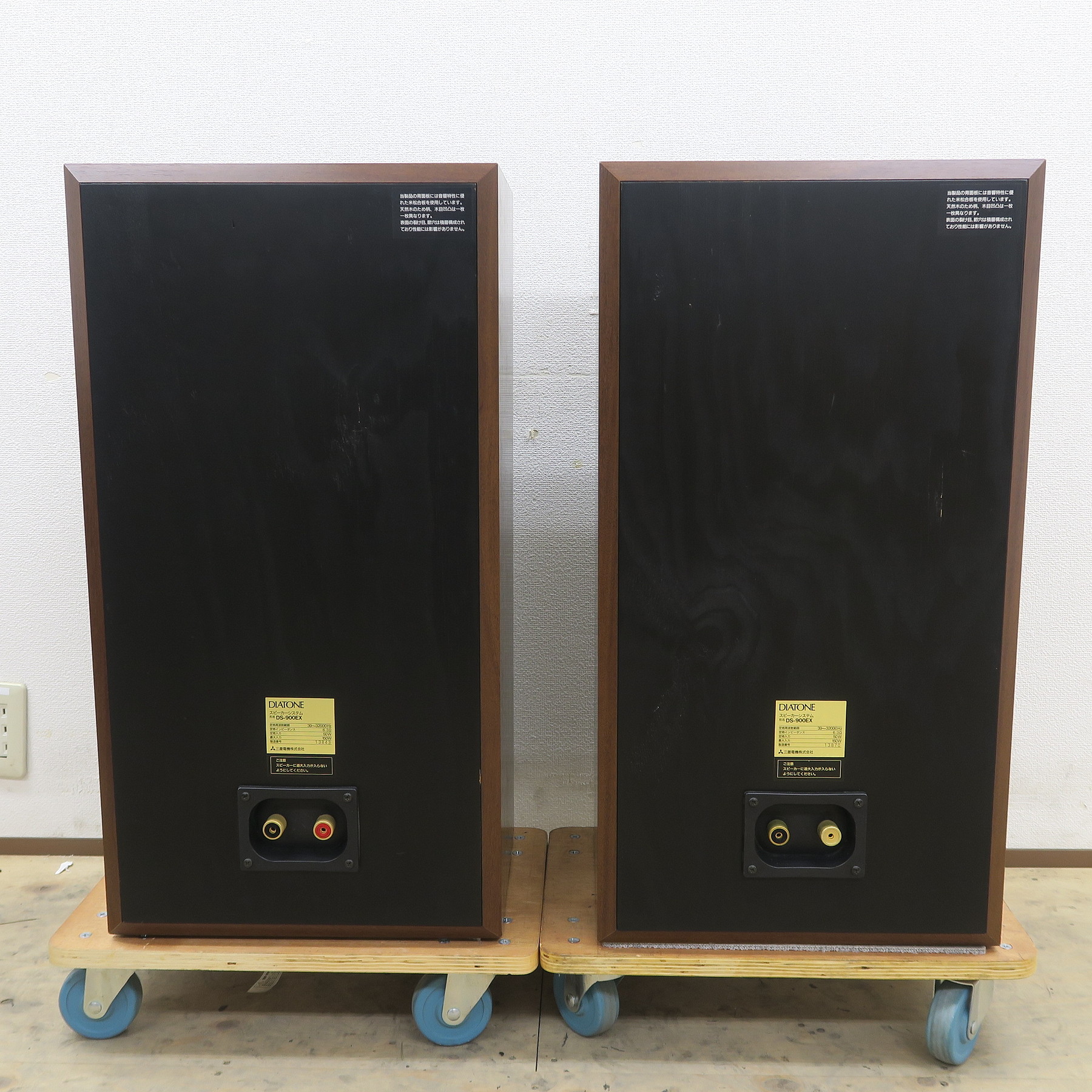 Bランク】DIATONE DS-900EX スピーカー ダイヤトーン @56880 / 中古