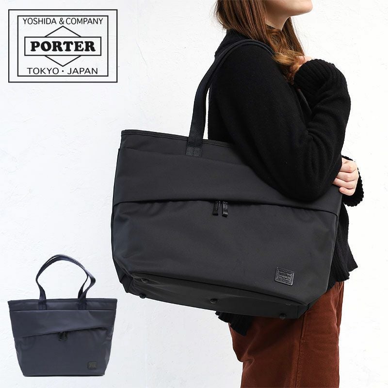 PORTER ポーター ビュー トートバッグS | TOZAI NANBOKUYA