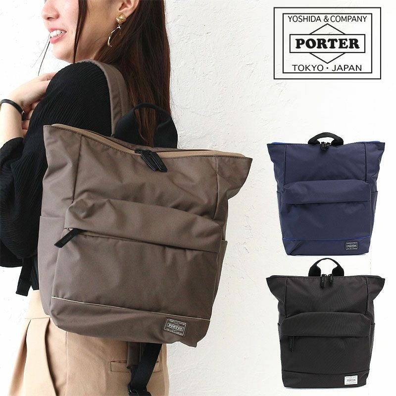 PORTER ポーター ムース 2WAYデイパックS | TOZAI NANBOKUYA