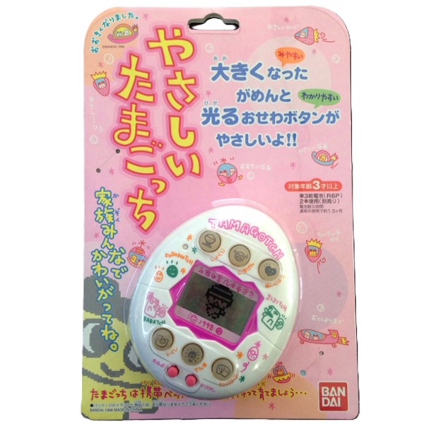 たまごっち 超高価買取 | 赤富士屋トイトイクラブ – ベアブリック