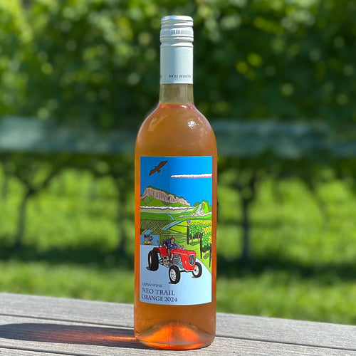 ネオ トレイル 2024 （NEO TRAIL） オレンジワイン2本セット＜送料