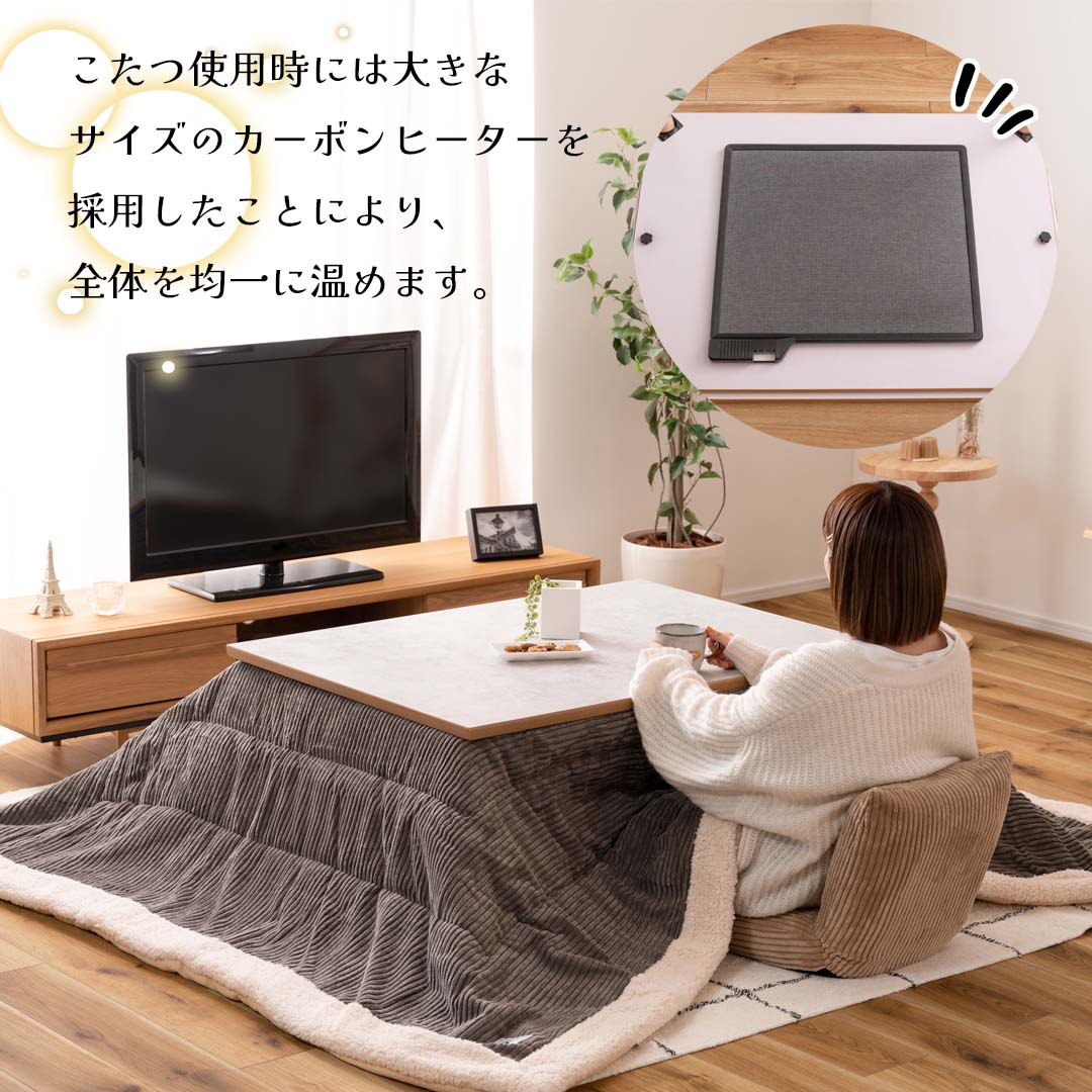大理石のような天板で高級感プラス！こだわりのフラットヒーターこたつ