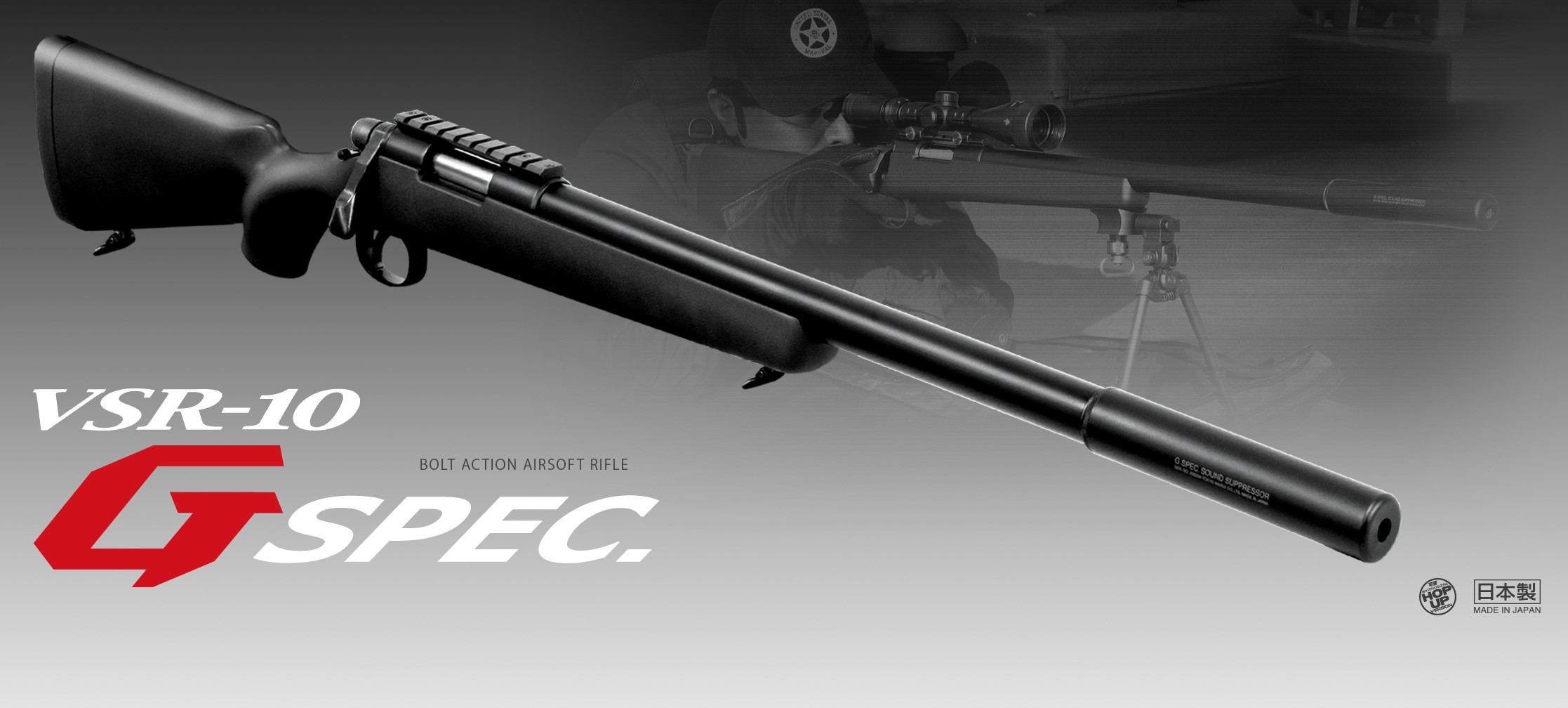 AIRSOFT97関西尼崎店 特選通販 / 東京マルイ VSR-10 Gスペック BK