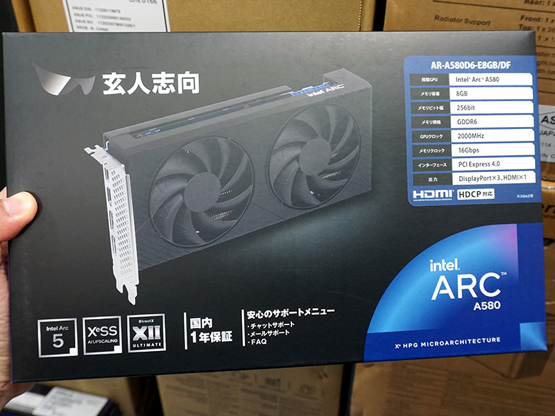 玄人志向のIntel Arc A580搭載ビデオカードが入荷、デュアルファン仕様