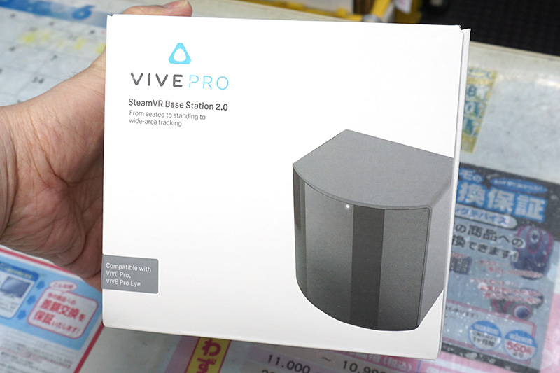 SteamVR Base Station 2.0」が1年ぶりの再入荷、VIVE Pro 2などに対応