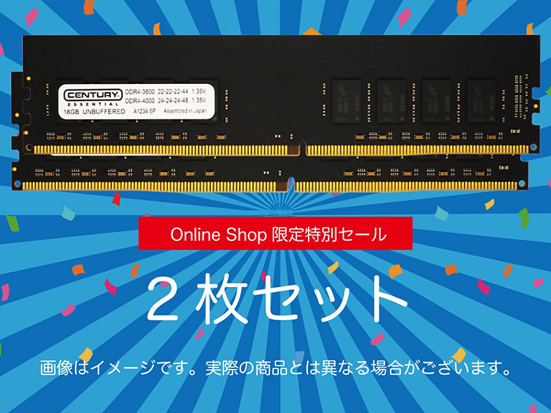 センチュリーマイクロがAMD向けDDR4メモリセールを実施、16GB×2枚で