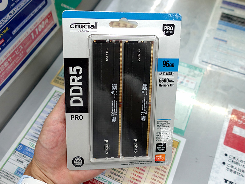 Crucial DDR5-5600メモリに48GB×2枚組 - AKIBA PC Hotline!