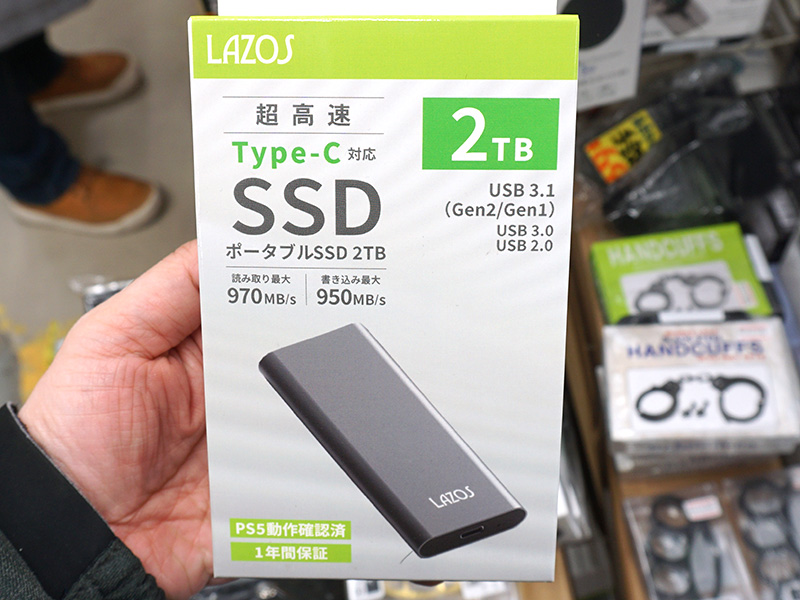 LazosのポータブルSSDに2TBモデル、価格は19,300円 - AKIBA PC Hotline!