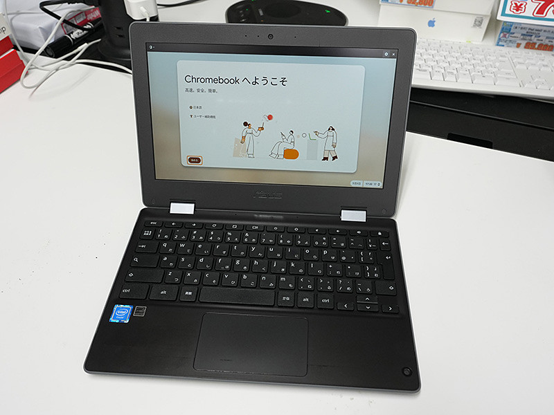 ASUS「Chromebook Flip」が8,980円！中古品が大量入荷 - AKIBA PC Hotline!