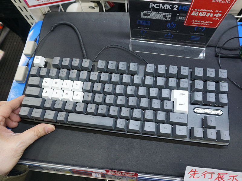 Pulsarの日本語配列ラピトリ対応キーボード「PCMK 2 HE TKL JIS」に