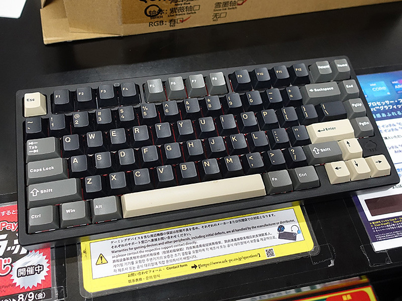 アルミ合金筐体採用の75%キーボード「Rainy 75 Color」が入荷、計4
