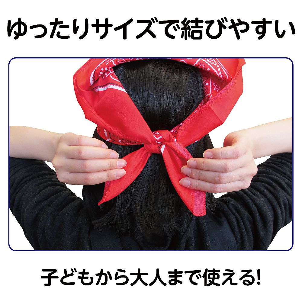 61-6002-24 バンダナ 赤 1243 【AXEL】 アズワン