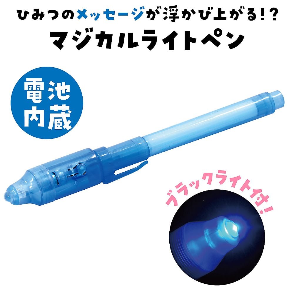 61-6053-16 マジカルライトペン 56800 【AXEL】 アズワン