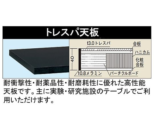 63-1268-80 サイド実験台（オープンタイプ） グレー・ブラック ST-18K