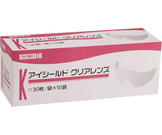 65-5780-15 アイシールド クリアレンズ 1ケース（8箱入） 027-173010