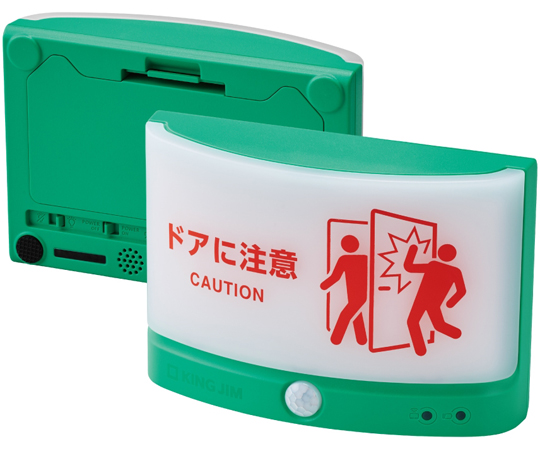 68-9549-93 扉につけるお知らせライト（無線タイプ） ミドリ 1組2台