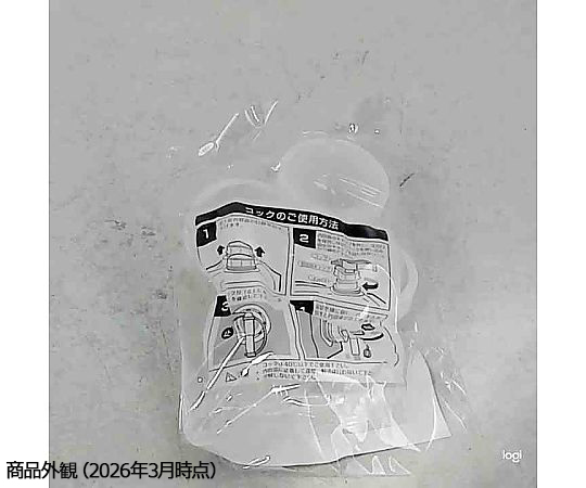 69-6289-20 一斗缶用 （40φ） ノズルコック （コック×1、リング×3