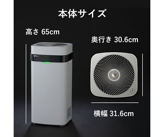 69-0443-66 空気清浄機 Airdog X5D ホワイト 【AXEL】 アズワン