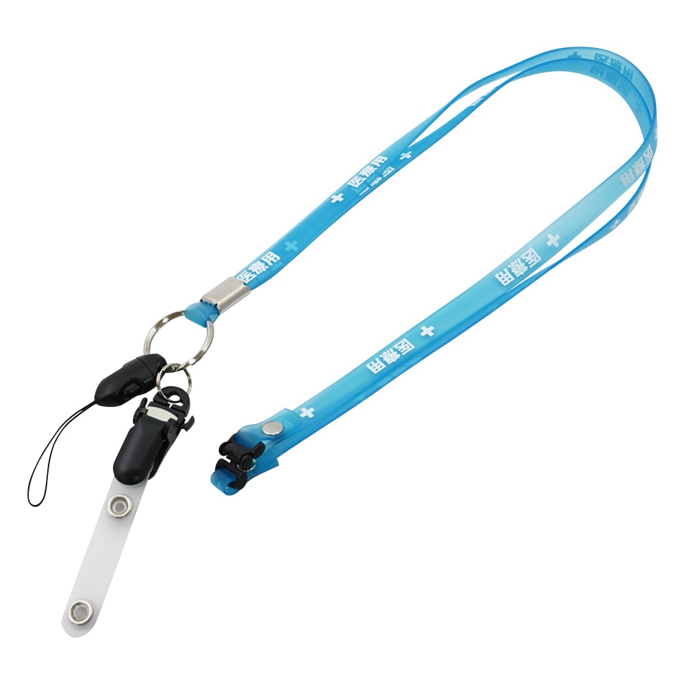 8-9882-08 抗菌ストラップ（医療用） クリップバンド付 【AXEL】 アズワン