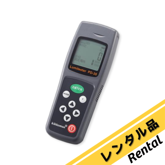 ATPふき取り検査システム（ルミテスター）PD-30 レンタル 60486