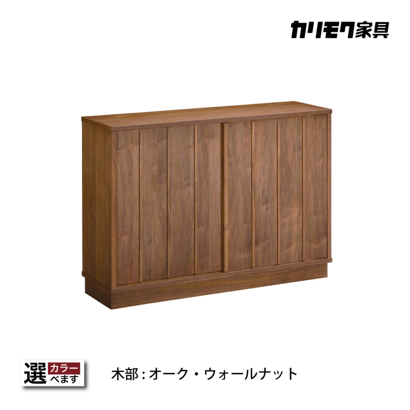 カリモク サイドボード 【クラシコ】 QW4210 幅120cm 引戸 薄型