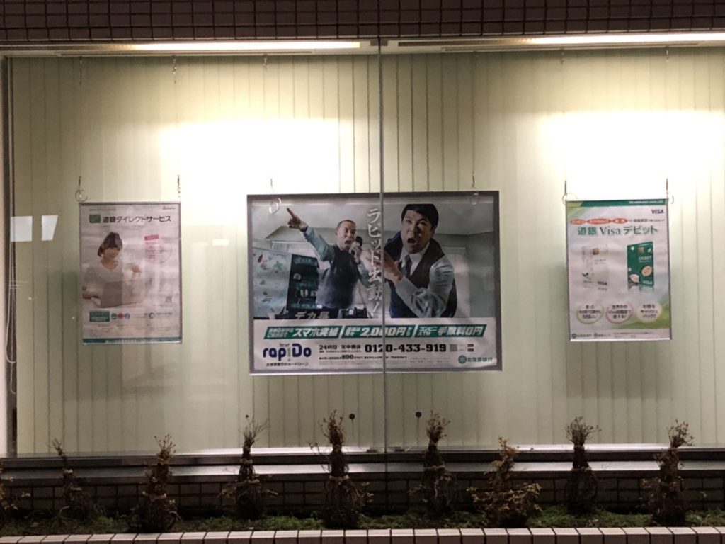 ポスターフレーム(パネル)】入れ替え簡単！ B1,B2サイズあり&オーダー