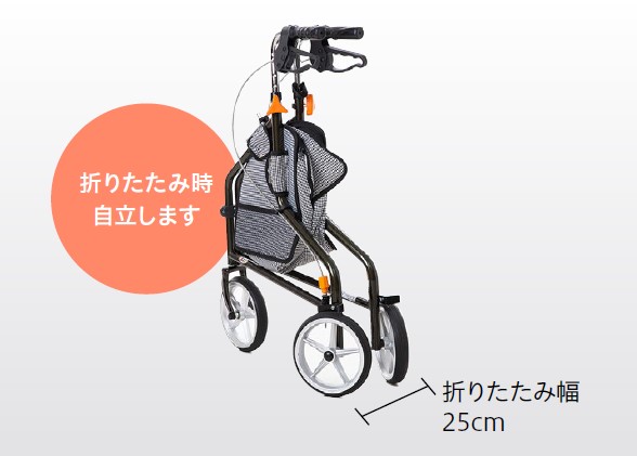 トライウォーカー（廃番・在庫なし） | 製品案内 | 株式会社 インター