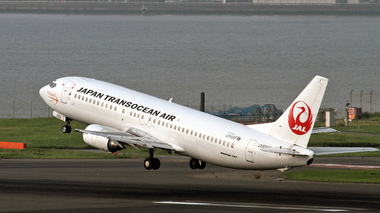 日本トランスオーシャン航空 世界の旅客機図鑑