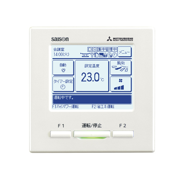 FDTV1605HA5SA 三菱重工 Hyper Inverter 業務用エアコン 天井カセット