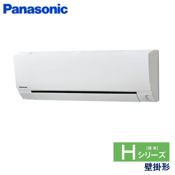PA-P40K6HA パナソニック Hシリーズ 業務用エアコン 壁掛形 シングル