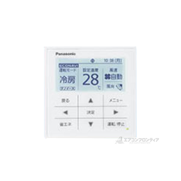 PA-P63U6SH パナソニック Hシリーズ 業務用エアコン 天井カセット形4