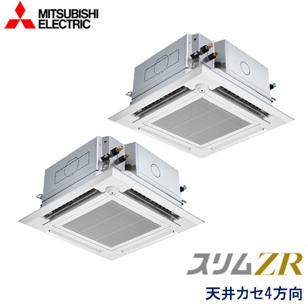 PLZX-ZRMP112ELFGV 三菱電機 スリムZR 左右ルーバーユニット付 業務用