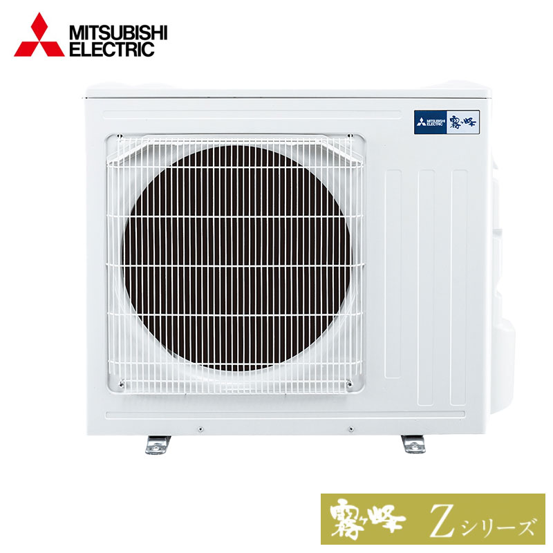 MSZ-ZXV7123S 三菱電機 家庭用エアコン 霧ヶ峰 壁掛形 23畳用 単相200V