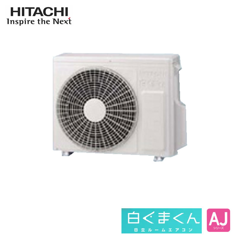 RAS-AJ36M 日立 家庭用エアコン 白くまくん 壁掛形 12畳用 単相100V
