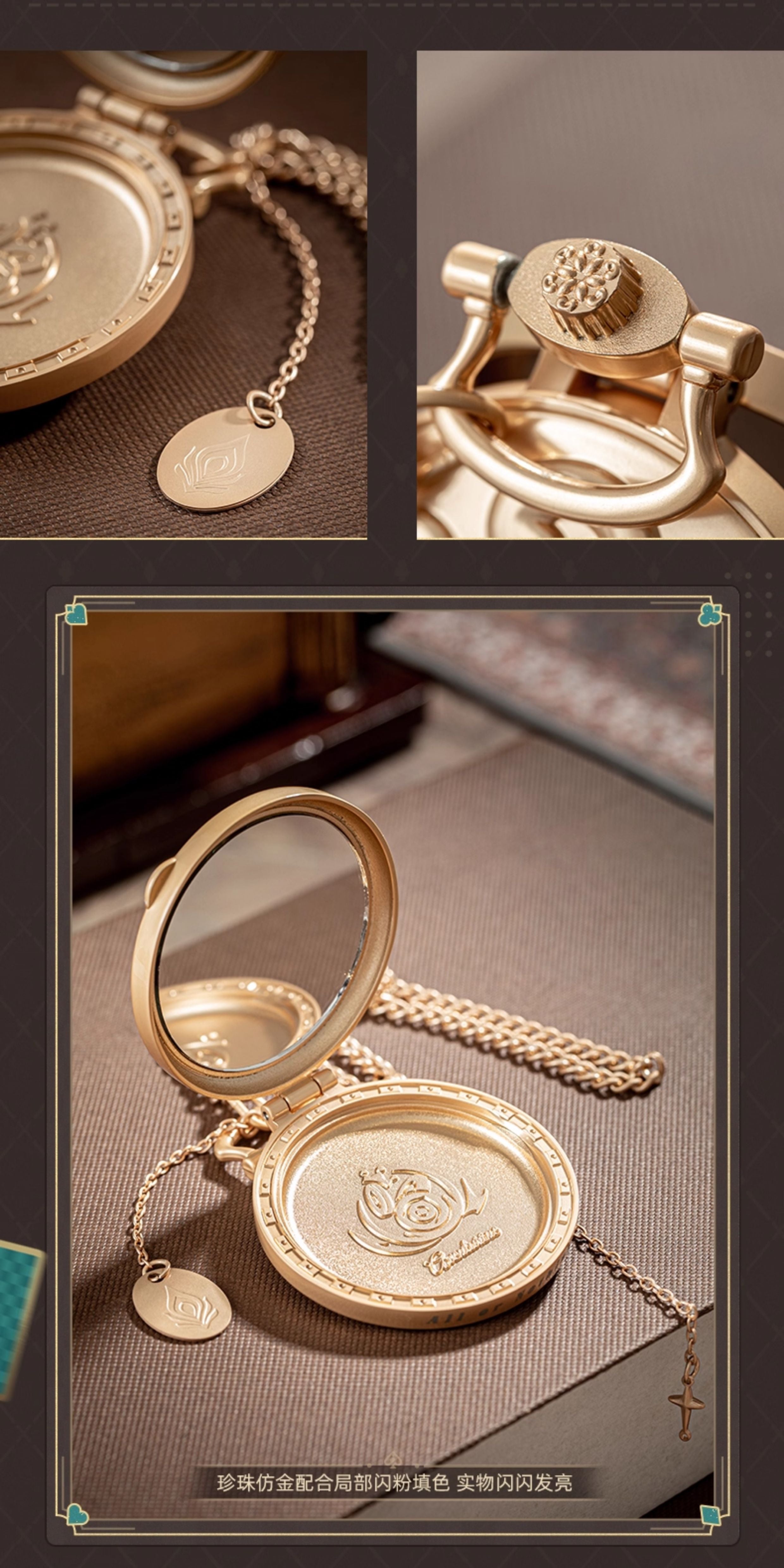 予約】崩壊スターレイル アベンチュリン 懐中時計風メタルチャーム