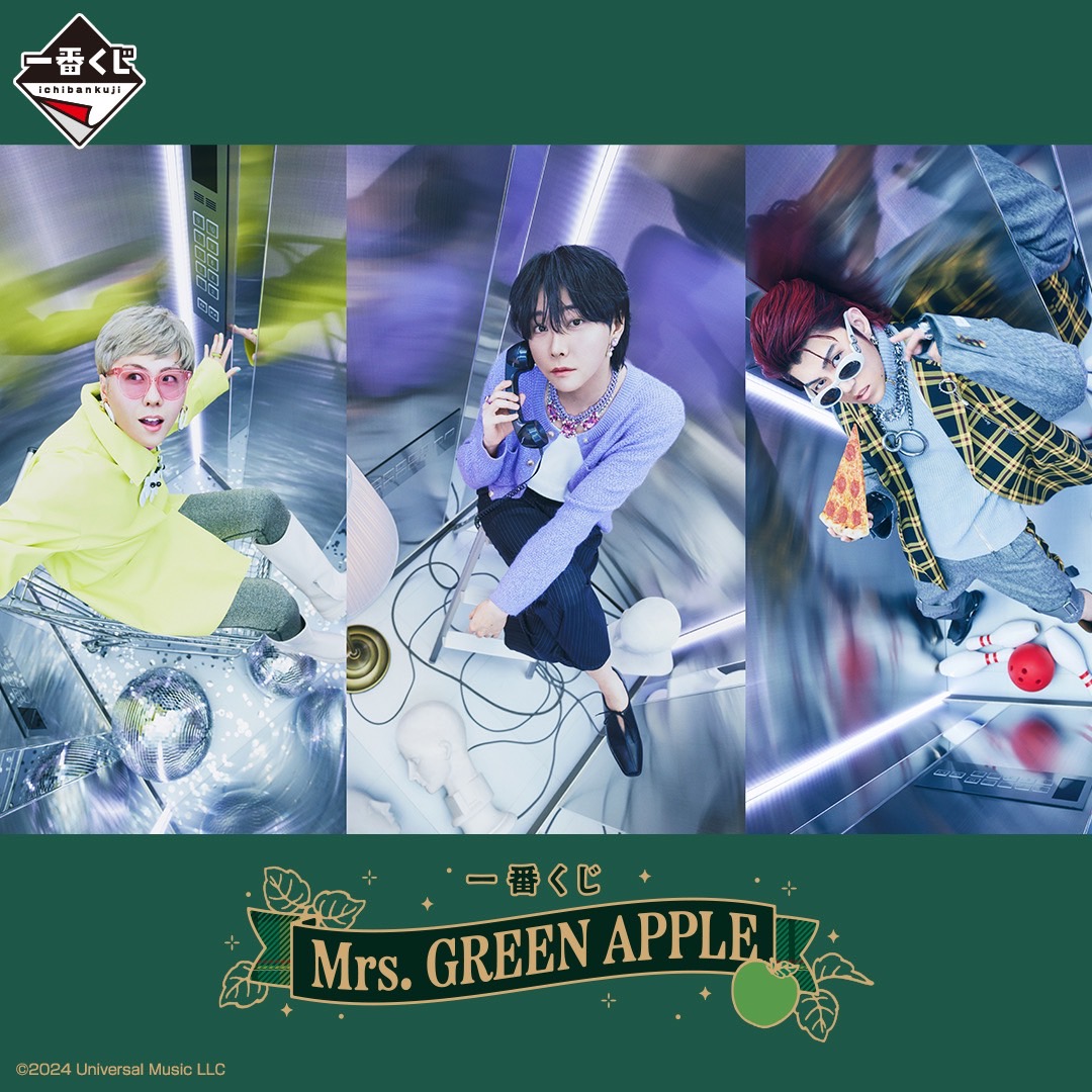 Mrs. GREEN APPLE の一番くじが登場！ -Mrs. GREEN APPLE OFFICIAL