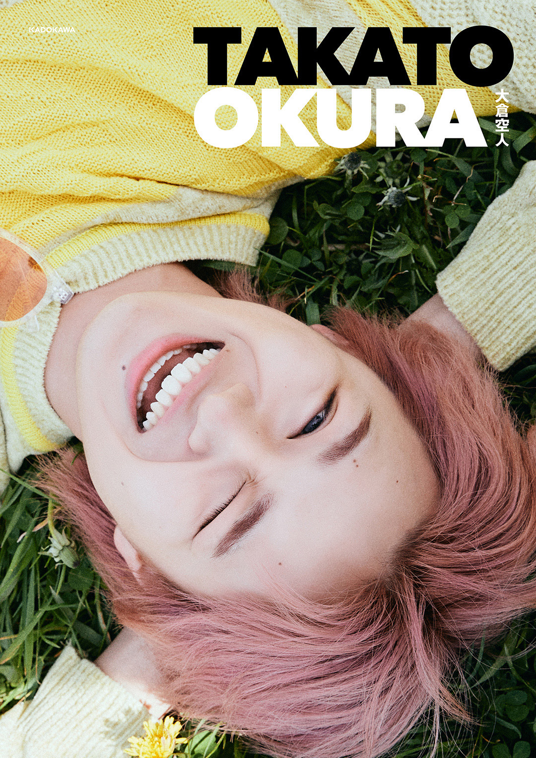 大倉空人】「大倉空人FIRST PHOTOBOOK TAKATO OKURA」発売決定