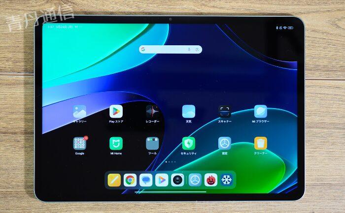 Xiaomi Pad 7 Pro実機レビュー】Snapdragon 8s Gen 3搭載！スペックと