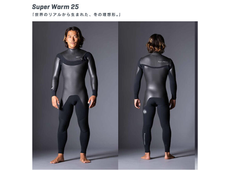 BeWETイチオシモデル：SUPERWARM25│ALOHAGROUND official site