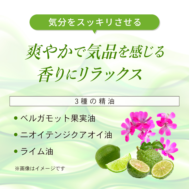 ミモアマルコ マイルドボディウォッシュレフィル | 補整下着(補正下着