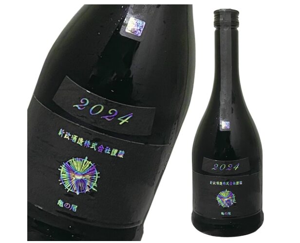 新政ファン必見】アッシュ（Ash）水墨の魅力とは？亀の尾使用の熟成