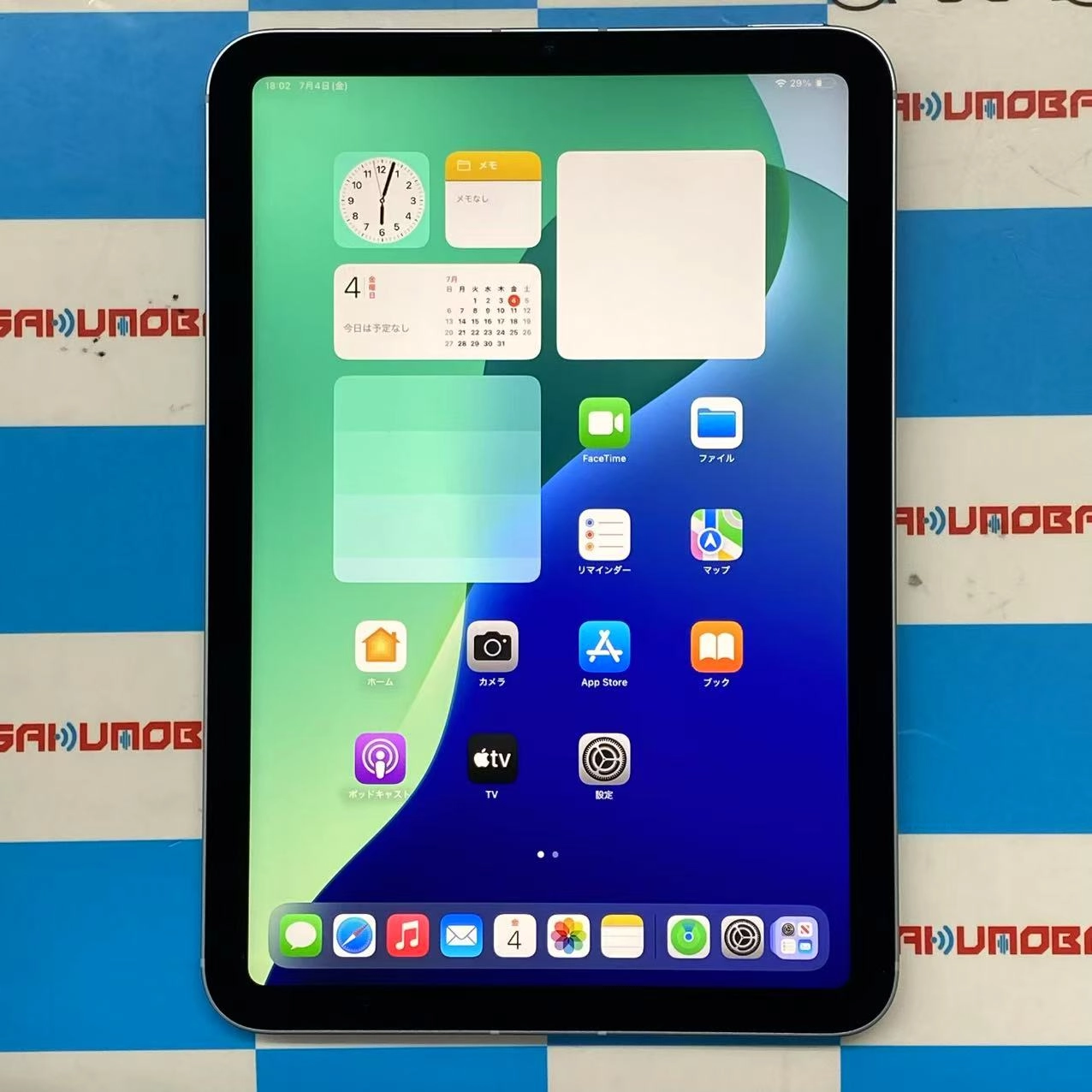 iPad mini 第7世代 Wi-Fi+Cellular 128GB ブルー MXPP3J/A SIMフリー