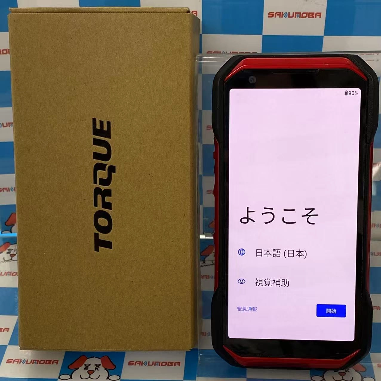TORQUE G06 商品一覧 | 中古スマホ販売のサクモバ