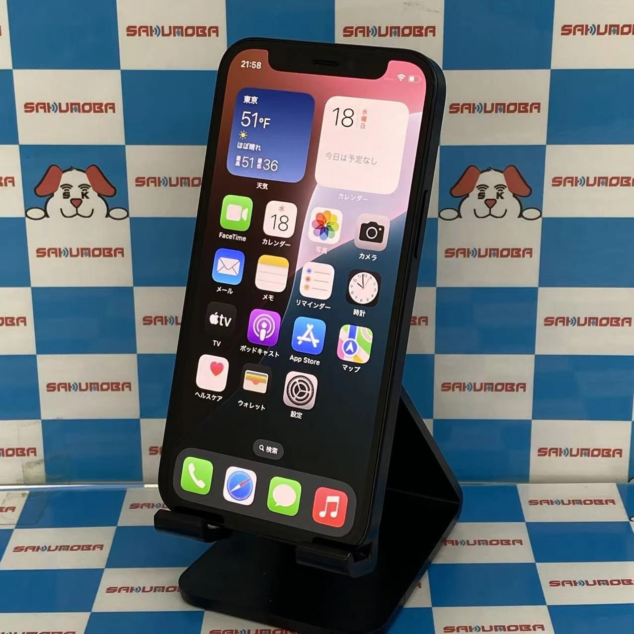 iPhone12 mini 64GB ブラック MGA03J/A SoftBank版SIMフリー | 中古